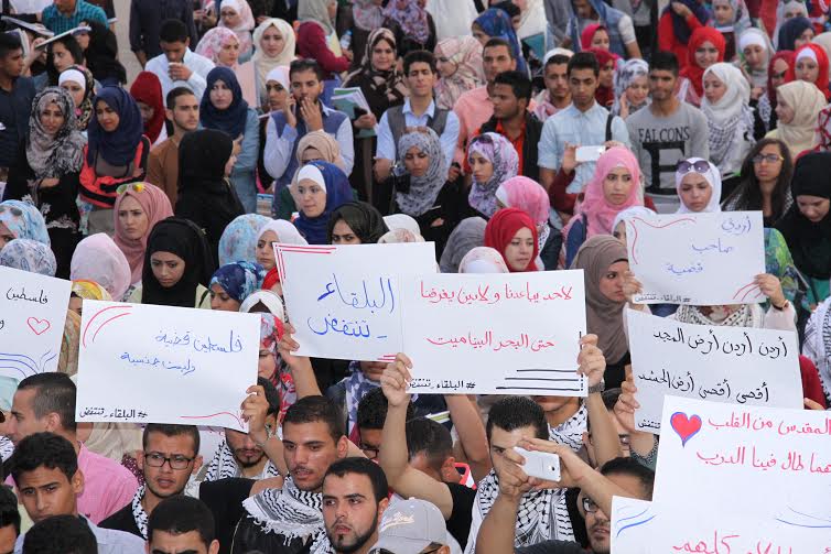  وقفه تضامنية مع الأقصى  في البلقاء التطبيقية