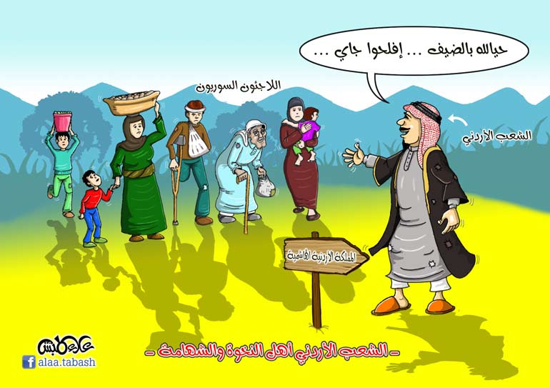 افلحوا جاي