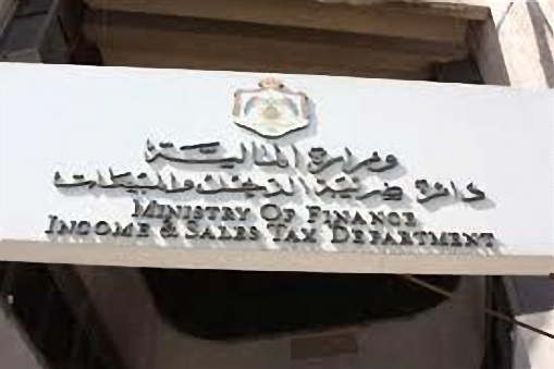 الضريبة تختار 15 %من إقرارات الدخل كعينة للتدقيق 