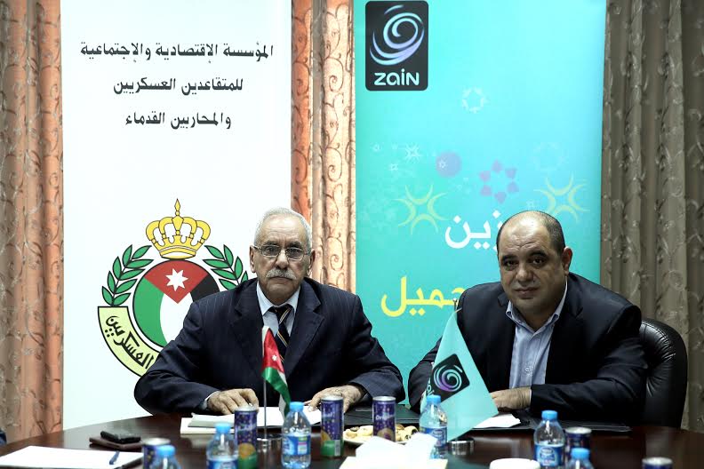مذكرة تعاون بين زين و (المتقاعدين العسكريين ) 