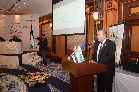 مشروع لتعزيز العلاقات التجارية الاردنية الفلسطينية