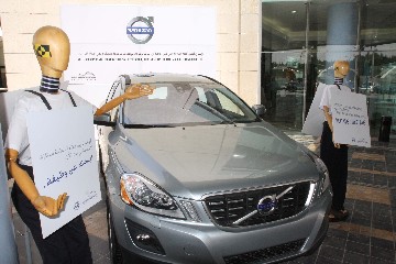 XC60 السيارة الأكثر أماناً في تاريخ فولفو