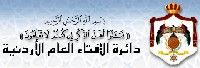 الحكم الشرعي لرفع أجهزة الإنعاش عن المريض الذي لا يُرج?Zى شفاؤه