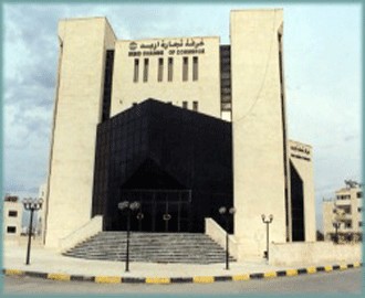 اول تكتل  لانتخابات غرفة تجارة اربد 