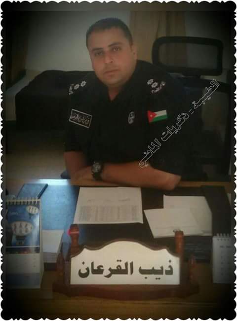 الملازم1 ذيب القرعان مبارك الترفيع