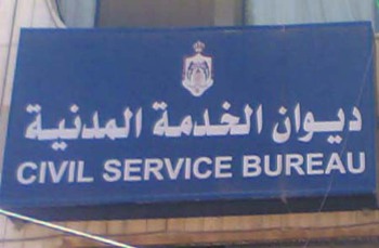 امتحان تنافسي لأوائل خريجي الجامعات الثلاثاء