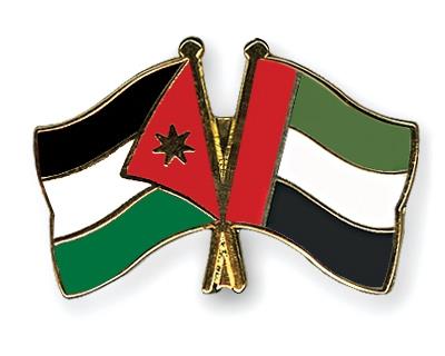 النسور يفتتح المنتدى الاقتصادي الاردني - الاماراتي