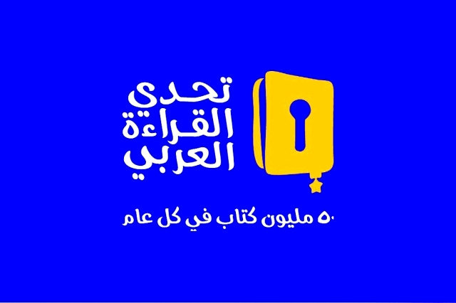جوائز بعشرات الالاف لطلاب المدارس 