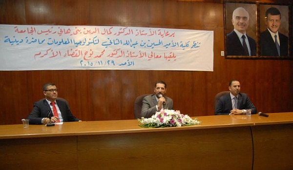 القضاة: غرس القيم السليمة في نفوس الأبناء سينهض بالأمة