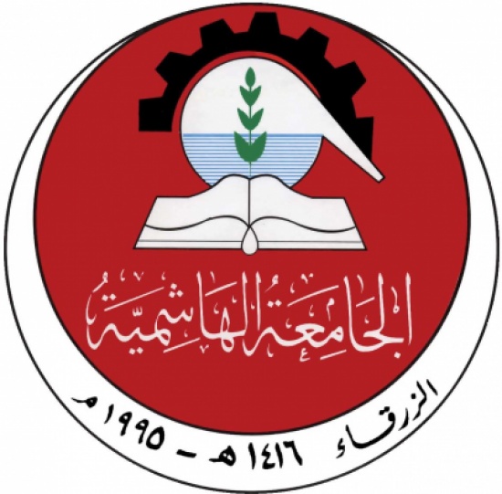 الجامعة الهاشمية صديقة لذوي الضرر