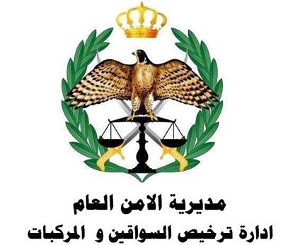اتفاقية بين الترخيص واتحاد شركات التأمين