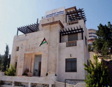 المعلمين: قرار يمس مئات الاف الطلبة