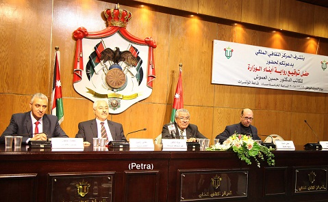 الاحتفال بتوقيع رواية ابناء الوزارة للعموش .. 