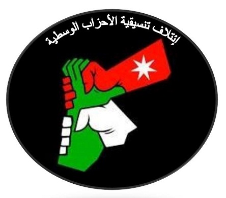ائتلاف الاحزاب الوسطية يطالب بإصدار عفو عام .. 