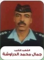 الدراوشة يرفضون العطوة .. 