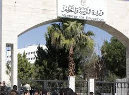 10 دقائق لطلبة التوجيهي ..  وقارىء إشارة