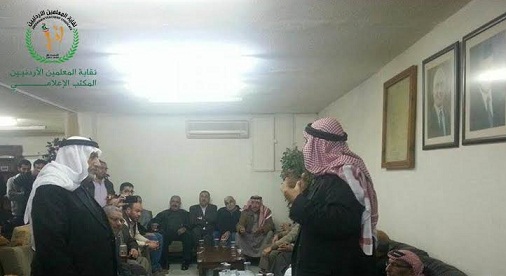إعتذار رسمي للمعلمة المعتدى عليها .. 