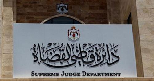 تنقلات بين القضاة الشرعيين  ..  أسماء