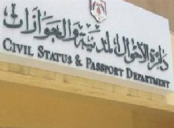 بطاقات شخصية جديدة مطلع أيار .. 