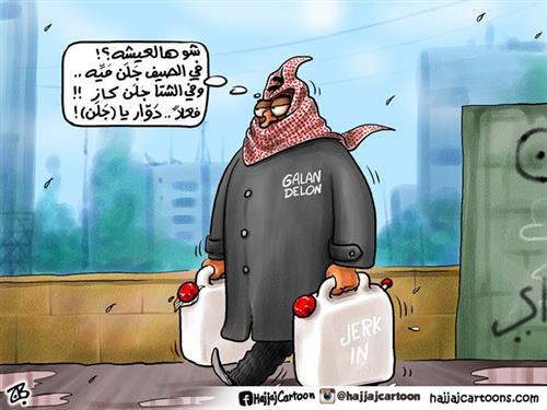  الطقس  ..  برد وصقيع