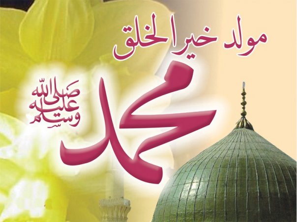 أسرة السوسنة تهنئ  .. ‏