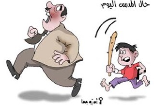 الاعتداء على معلم بالعصي بالرمثا 