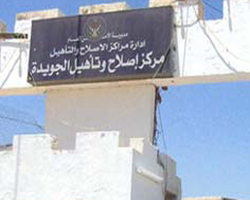 التحقيق بوفاة نزيل في الجويدة .. 