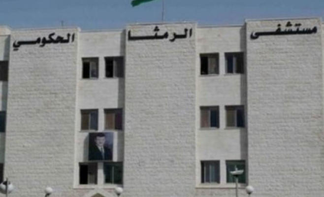 إصابة موظف بعيار ناري في حدود الرمثا