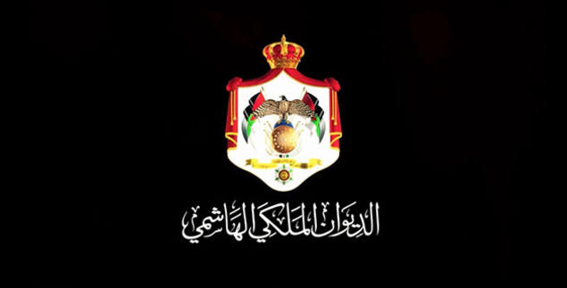 والدة الملكة نور في ذمة الله