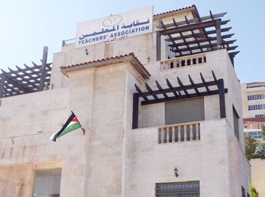 المعلمين تشكل غرفة طوارىء .. 