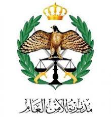 تنقلات في الأمن العام ..  أسماء