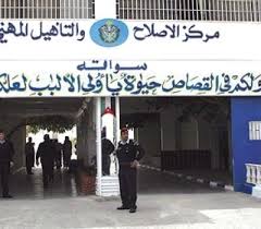 27 نزيلا يشاركون بامتحان التوجيهي