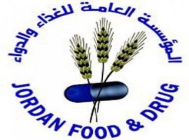 الغذاء والدواء تنفي .. 