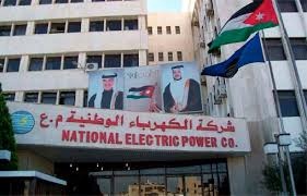 الكهرباء تعلن الطوارئ وتمنع الإجازات .. 