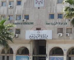 ترفيعات في الزراعة ..  أسماء