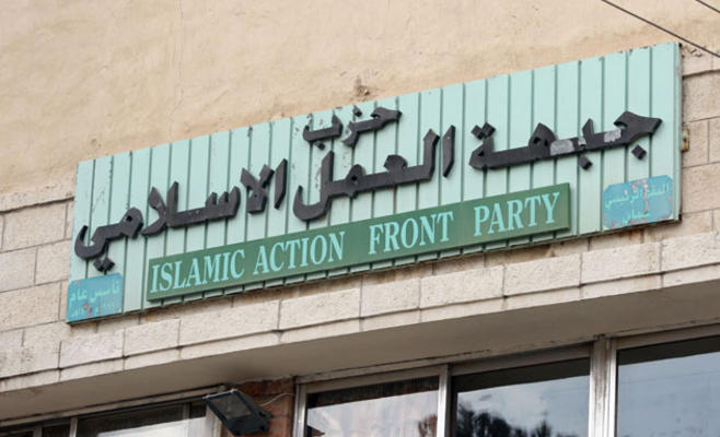 بيان حول استقالات العمل الاسلامي .. 
