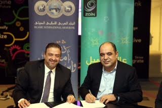 زين توقع مذكرة تفاهم مع العربي الإسلامي الدولي