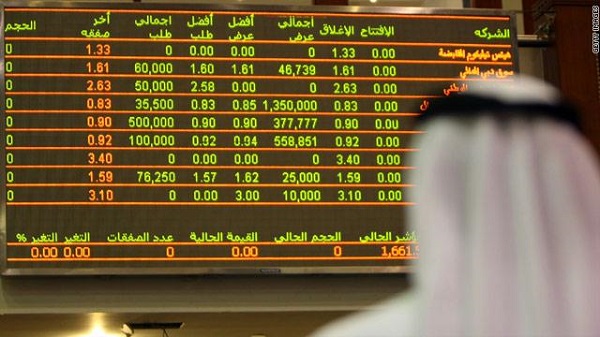  143 بليون دولار خسائر الاسواق العربية في 2015
