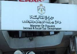 الضريبة ..  بدء تنفيذ تعليمات الإنابة والتمثيل والتفويض - جداول