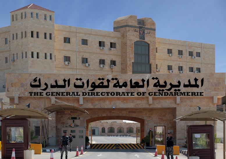 إستحداث مديرية درك العقبة .. 