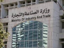 تمديد اصدار رخص استيراد مركزات رب البندورة