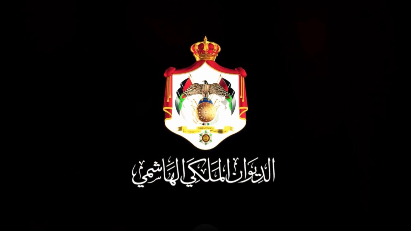 ترفيعات في الديوان الملكي ..  اسماء