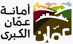 الأمانة تحول 1500 مستخدم الى المقطوع العام الحالي .. 