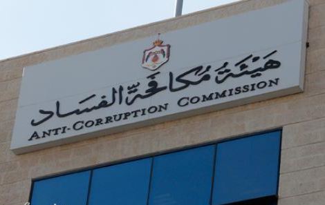 قضايا للجان محلية بإربد لمكافحة الفساد .. 