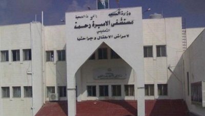 سيدة تدعي تسلمها جثة طفل غير طفلها .. 