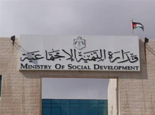 تنمية الرمثا تعد جدولا بأسماء الاسر الفقيرة
