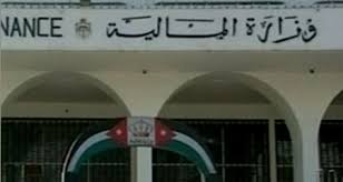 150 مليون دينار صكوك لصالح شركة الكهرباء