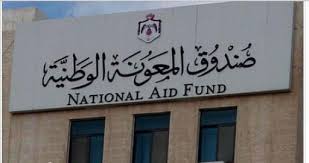 8931 اسرة تتقاضى معونات شهرية في اربد 