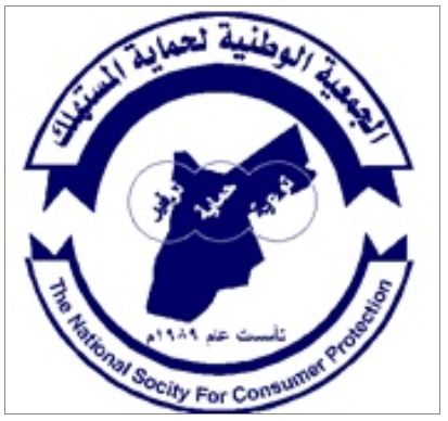 المستهلك: المواطن ضحية القرارات المفاجئة