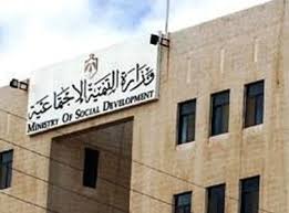 التنمية تفصل مراكز ذوي الإعاقات للذكور والإناث .. 
